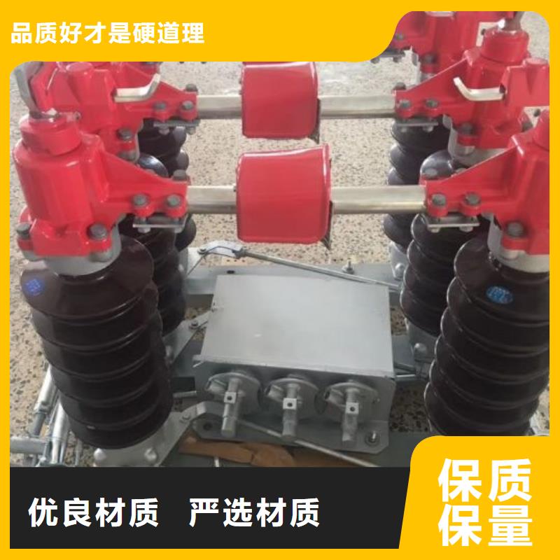 戶外高壓隔離開關GW5-35D/1250A?單接地手動.