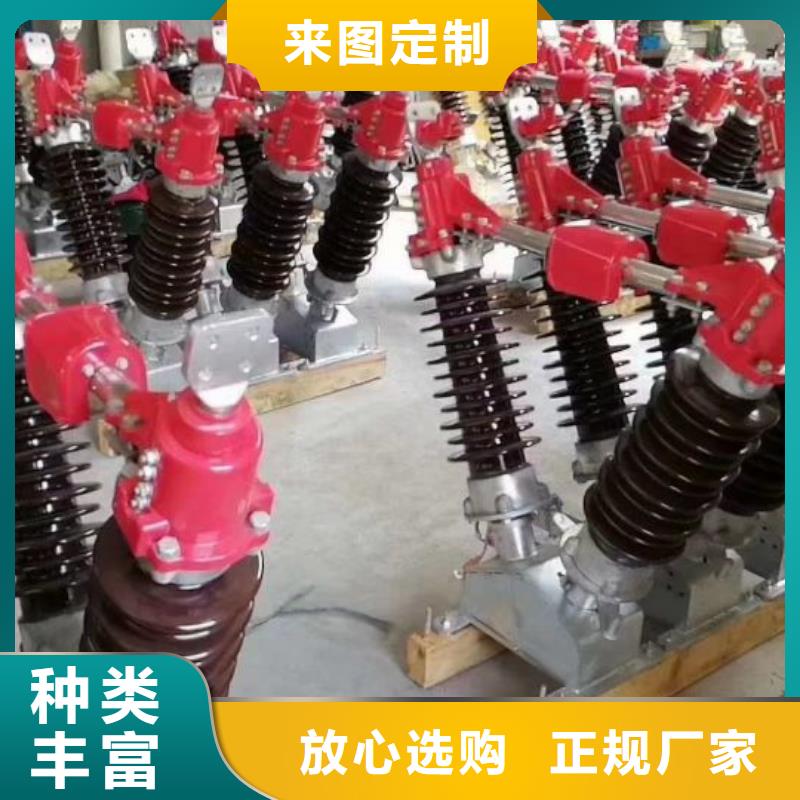 高壓隔離開關(guān)GW5-40.5D/630A單接地手動(dòng)