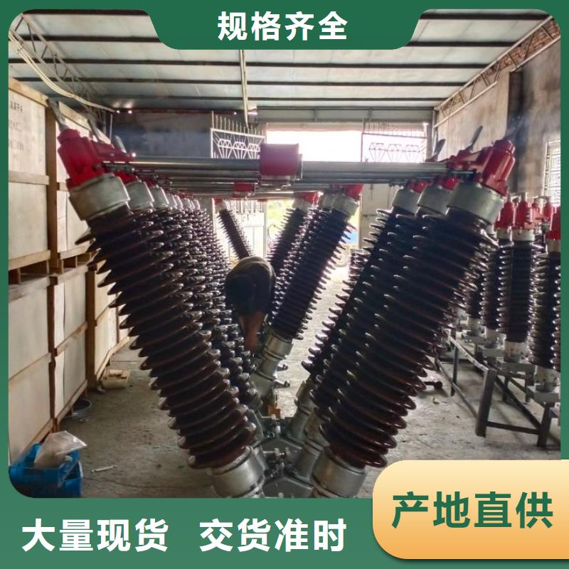 高壓隔離開關GW5-40.5D/1250A側裝式、單接地，手動