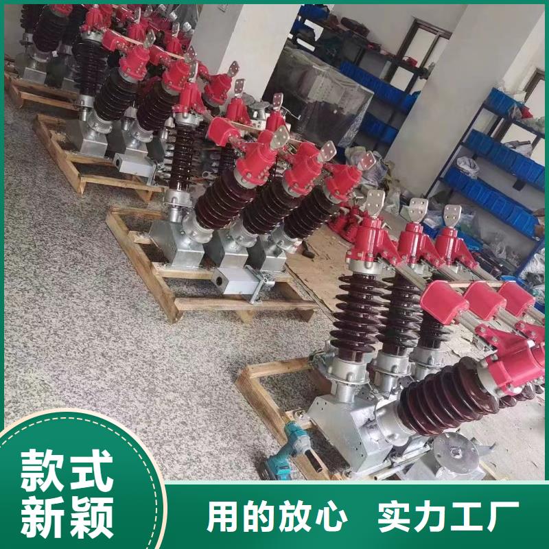 品牌：【羿振電力設備】【隔離開關】HGW5-220/1250A