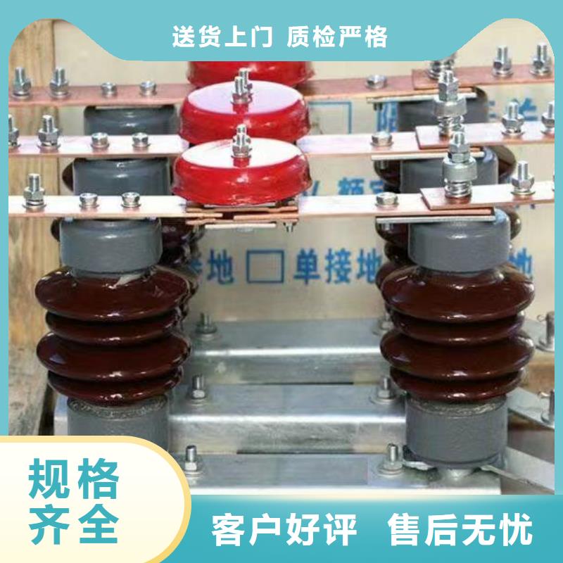 35KV戶外高壓隔離開關GW5-40.5D/1250A