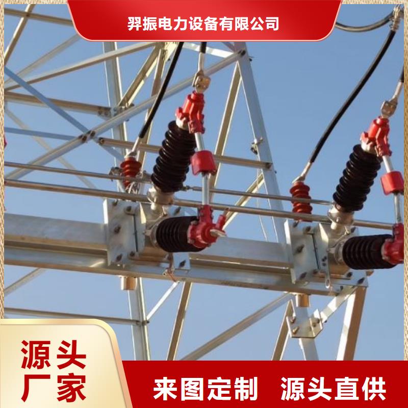 隔離開關(guān)GW4-40.5G/2000A.