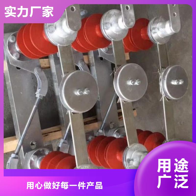 高壓隔離開關(guān)GW5A-110IIDW/400A