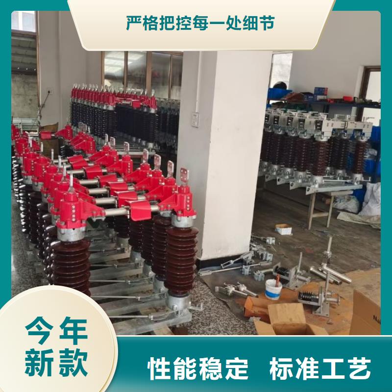 隔離刀閘HGW4-110DW/630A.