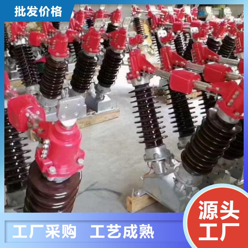 品牌【羿振電氣】高壓隔離開關GW5-35D/630A-GW5-35DW/630A