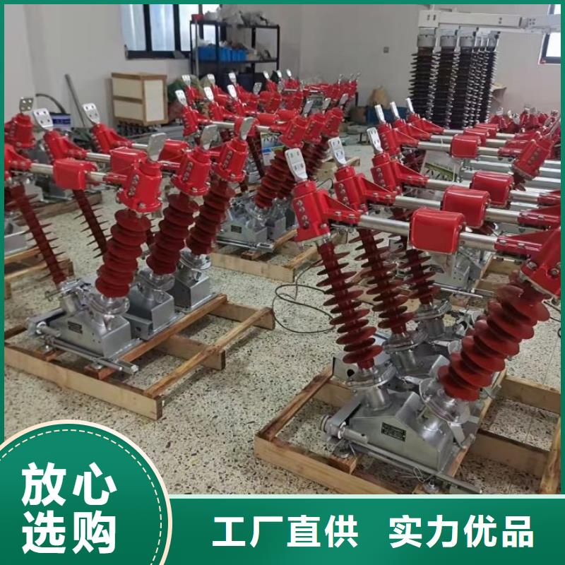 高壓隔離開關GW5-40.5D/1250A側裝、單接地，安裝連桿.