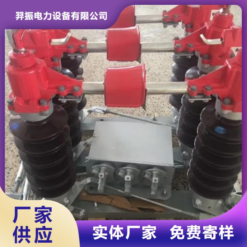 高壓隔離刀閘GW5-40.5GW/630A.