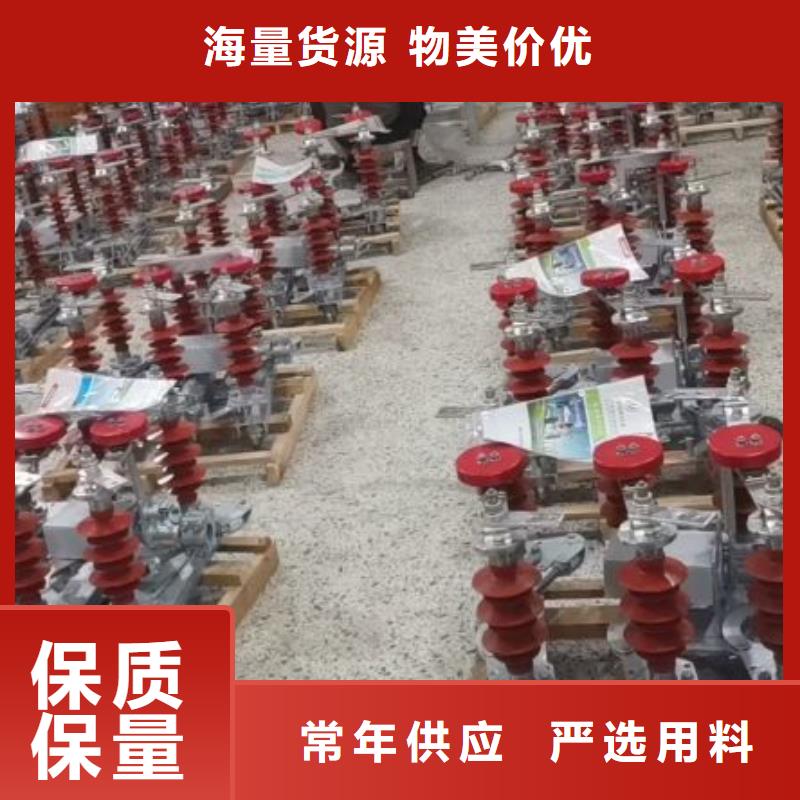 GW4A-72.5IDW/1250A戶外高壓隔離開關