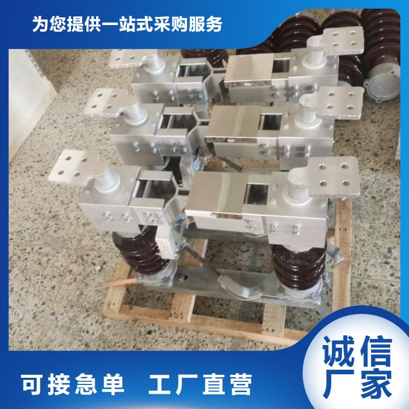品牌【羿振電氣】高壓隔離開關(guān)GW5-35D/630A-GW5-35DW/630A