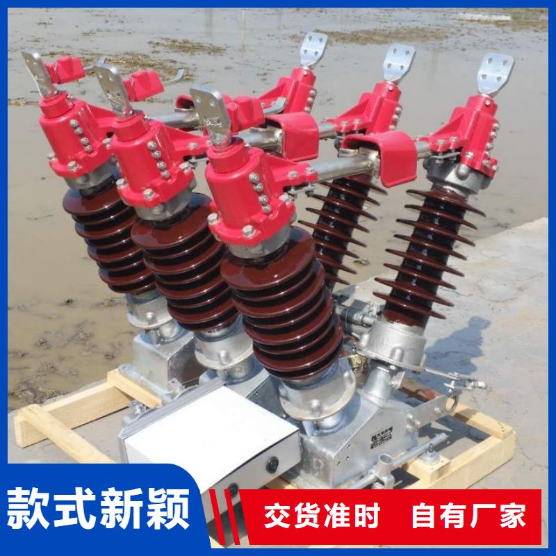 高壓隔離開關GW5-40.5D/630A手動單接地防污型完善化