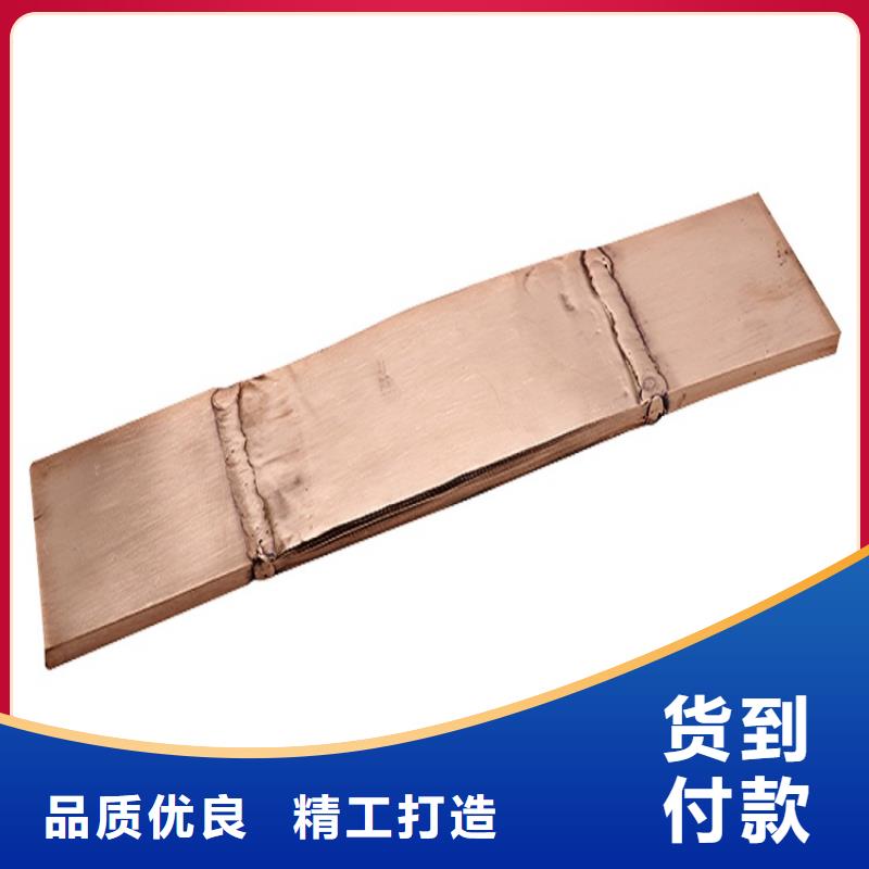 MTS-80*6*380母線伸縮節/軟連接