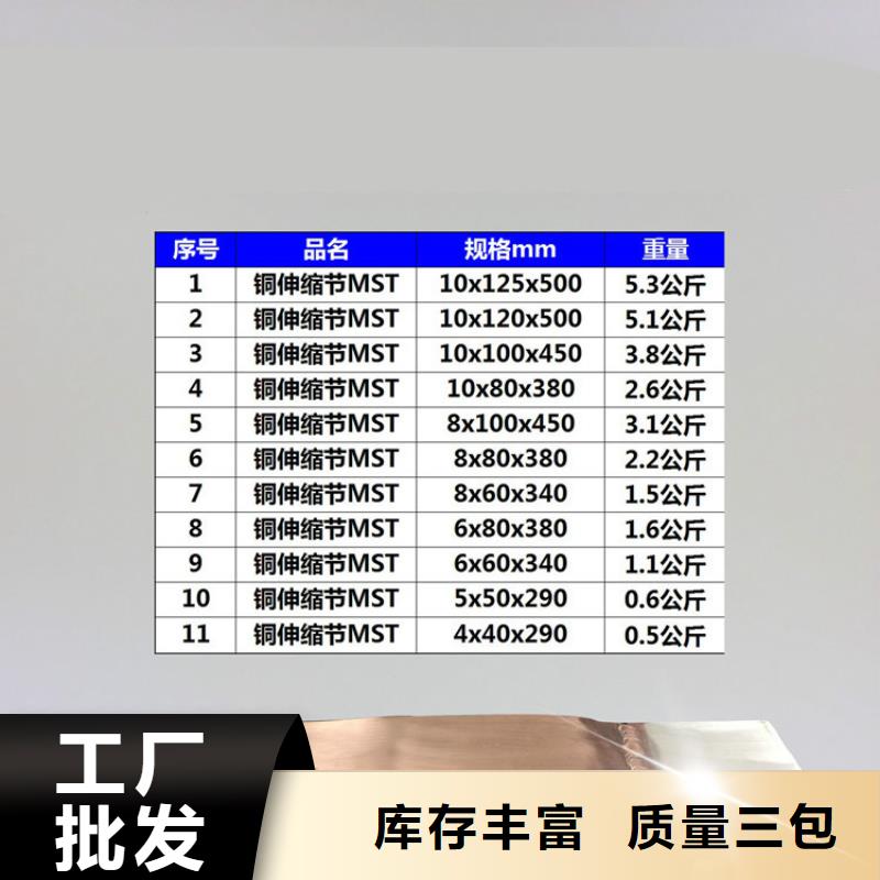 【伸縮節】MTS-125×12×500