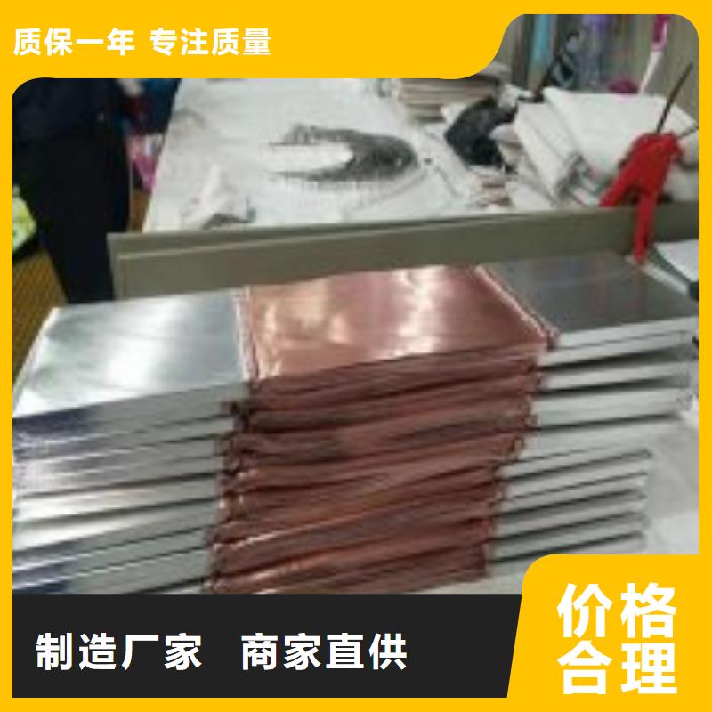 【伸縮節】銅軟連接125*10