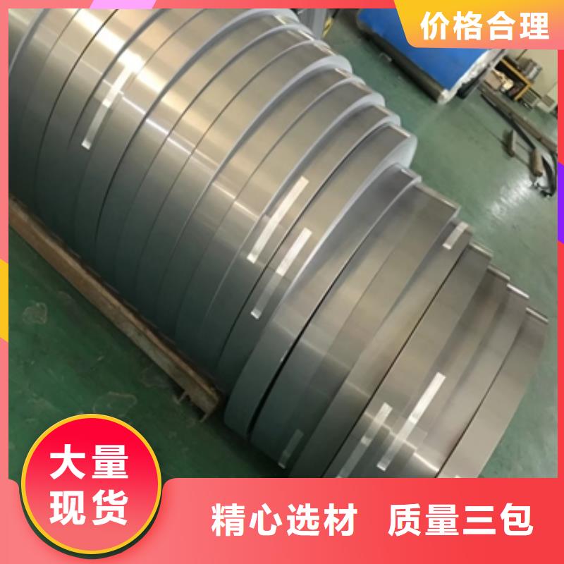 30Q120	0.3*960*C	变压器专用取向硅钢现货报价