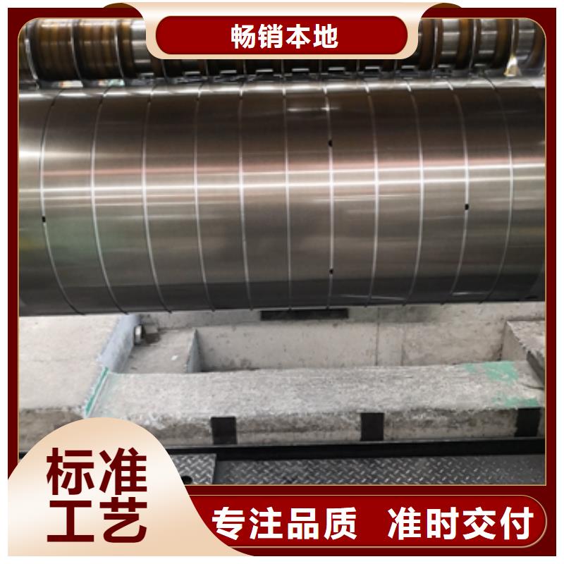 WTG150武汉硅钢现货