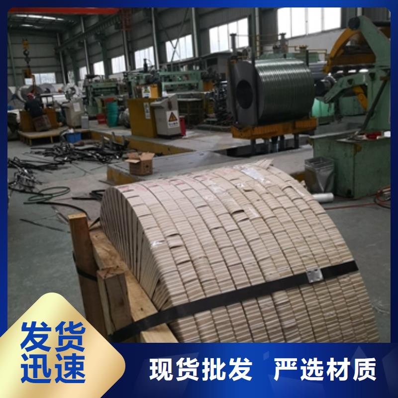 上海硅钢加工DW1000-50
