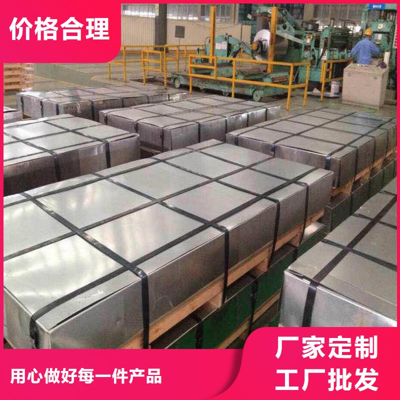 供應(yīng)寶武期貨——