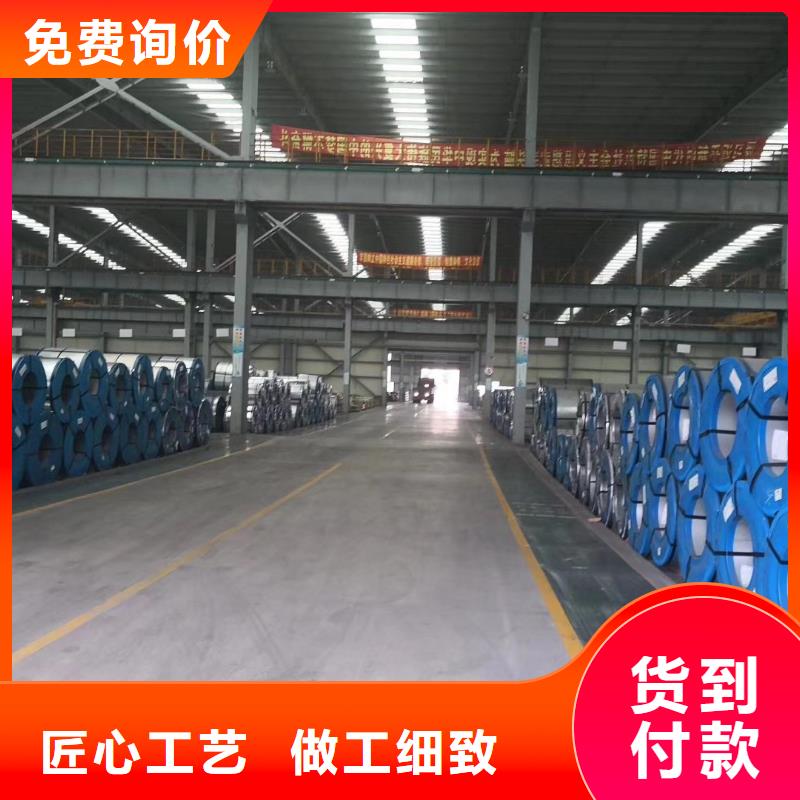 上海取向硅钢卷	35HP125中心