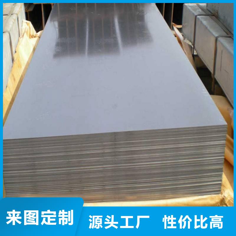27ZH100上海取向硅鋼