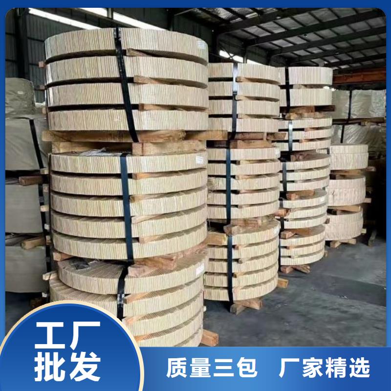 电工钢硅钢片	WDEL400军工电机用硅钢