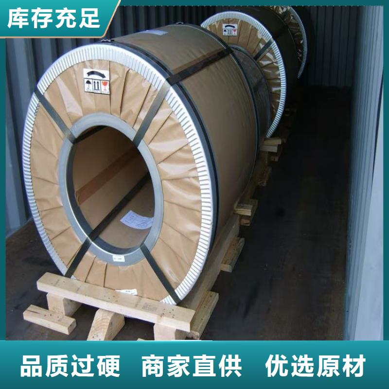 取向電工鋼沖片高磁取向硅鋼18P075