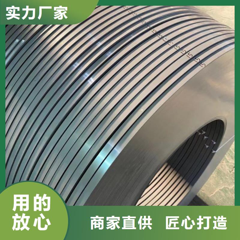 DW350-50	0.5*1000*C	電機鐵芯用鋼