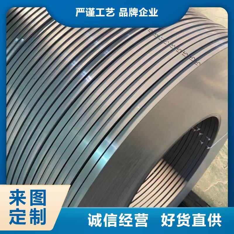冷轧取向硅钢卷	0.2	20RK070值得信赖