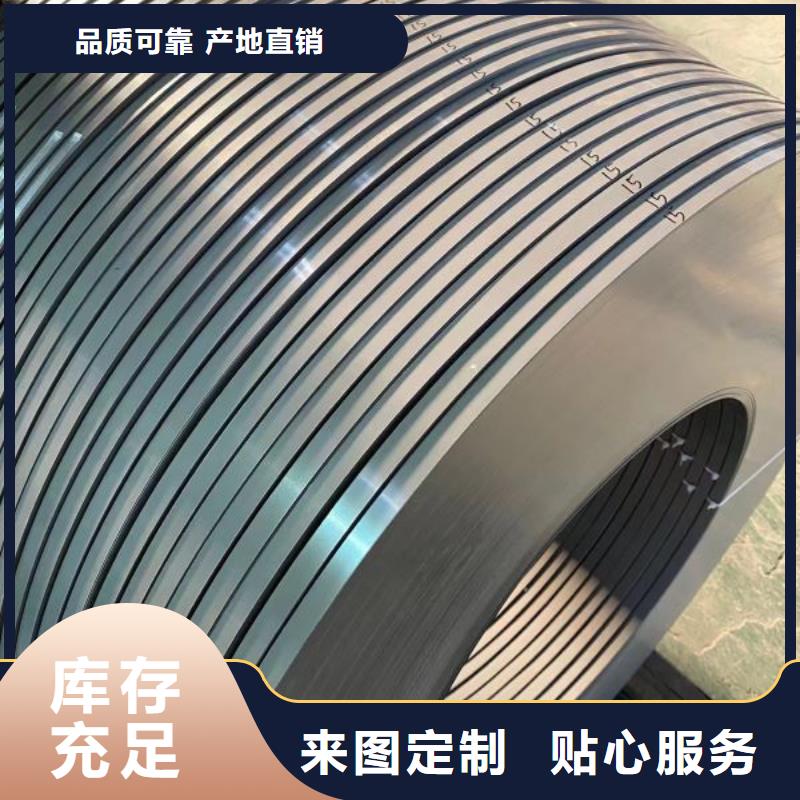 电工钢硅钢片	M230-50A