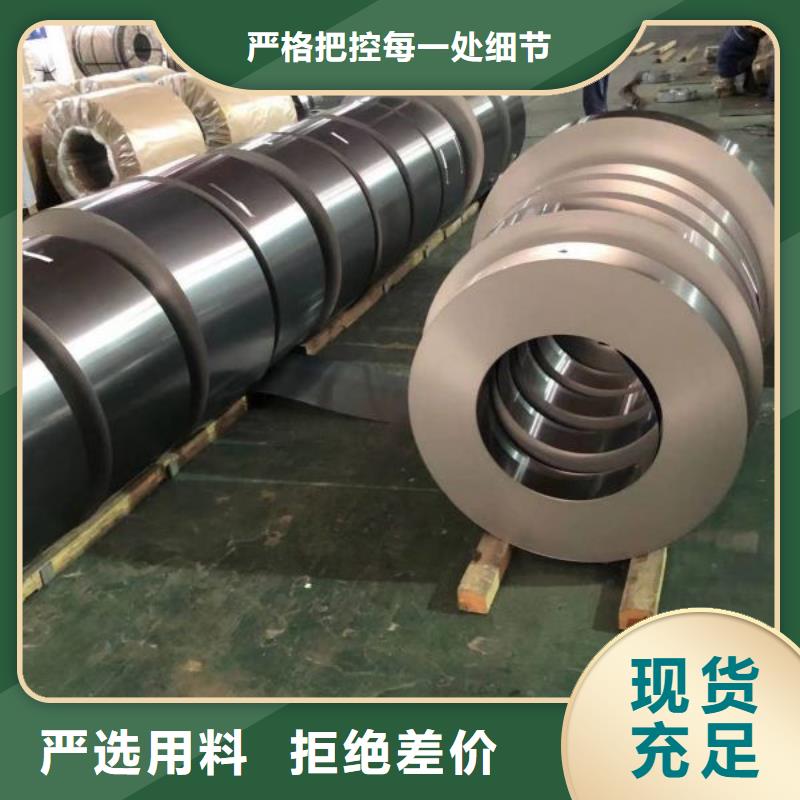 50WH400電工鋼批發(fā)