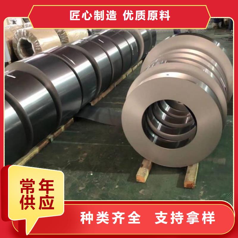 武鋼	50WW600	0.5*1200*C	中等電機(jī)用硅鋼品質(zhì)優(yōu)