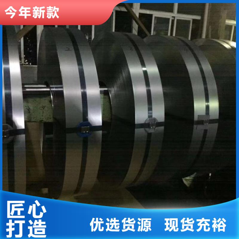 0.3	B30R095電工鋼切割零售