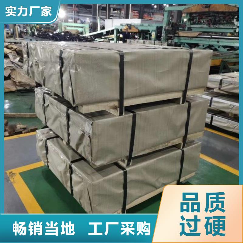 27RK080取向电工钢信息推荐