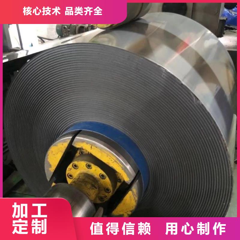 WGX2		電機鐵芯用鋼