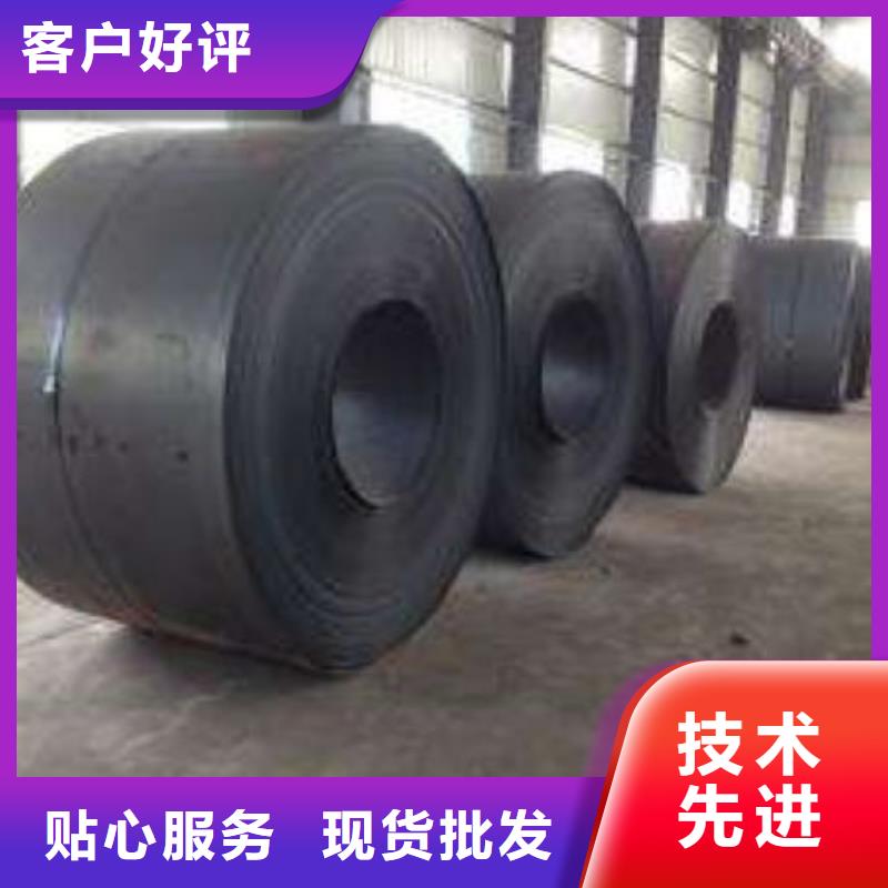 电工钢硅钢片	M230-50A
