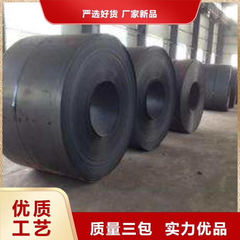 35W300分條