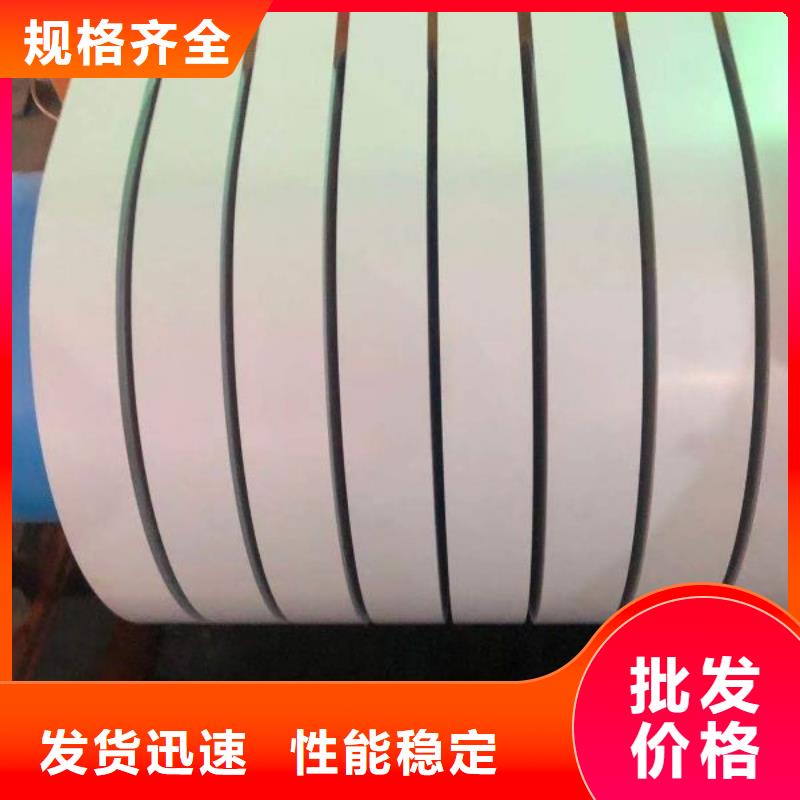 电工钢硅钢片	35WW360优惠多