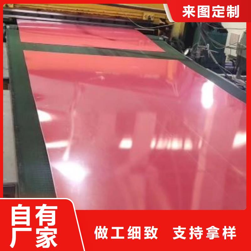 電工鋼硅鋼片	M235-35為您介紹