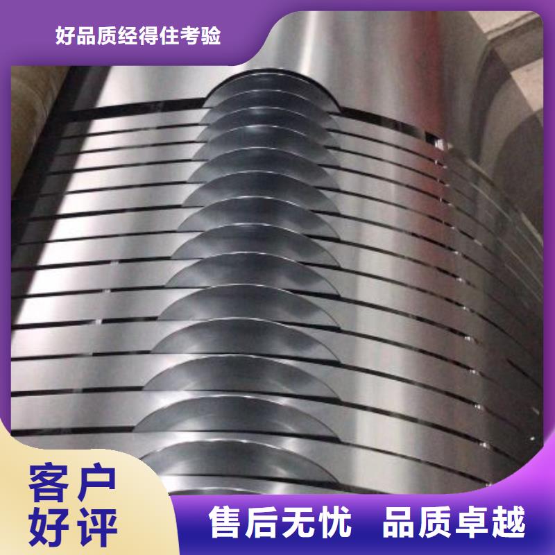 50ww400硅钢
