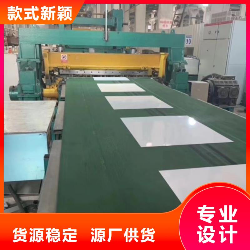 硅鋼現(xiàn)貨B50A1000在線報價