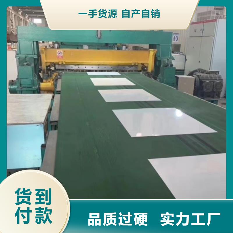 取向硅鋼加工0.23	B23R080