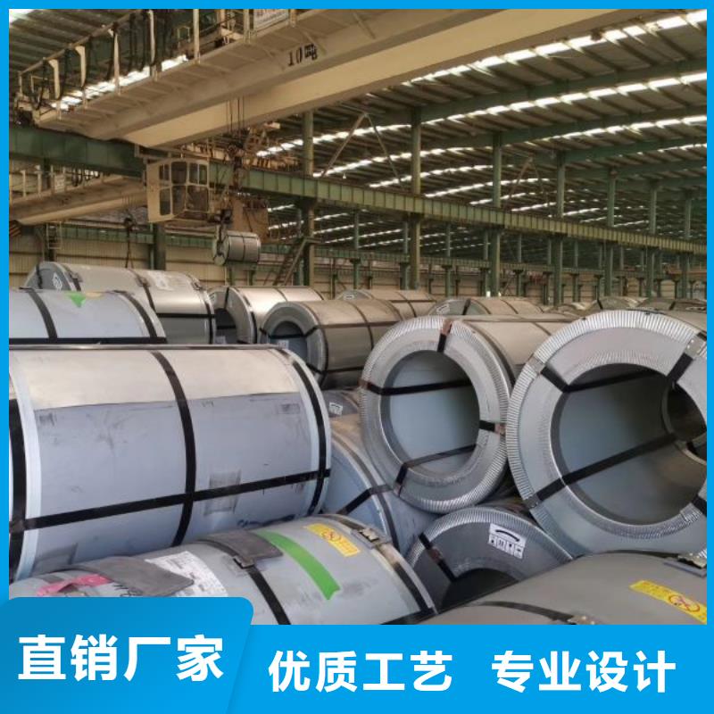電工鋼硅鋼片	DW620-50電工鋼B30AV1500