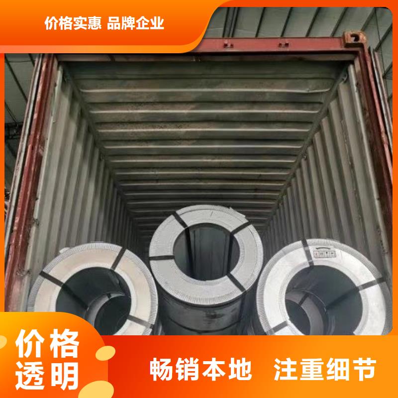 35W300分條