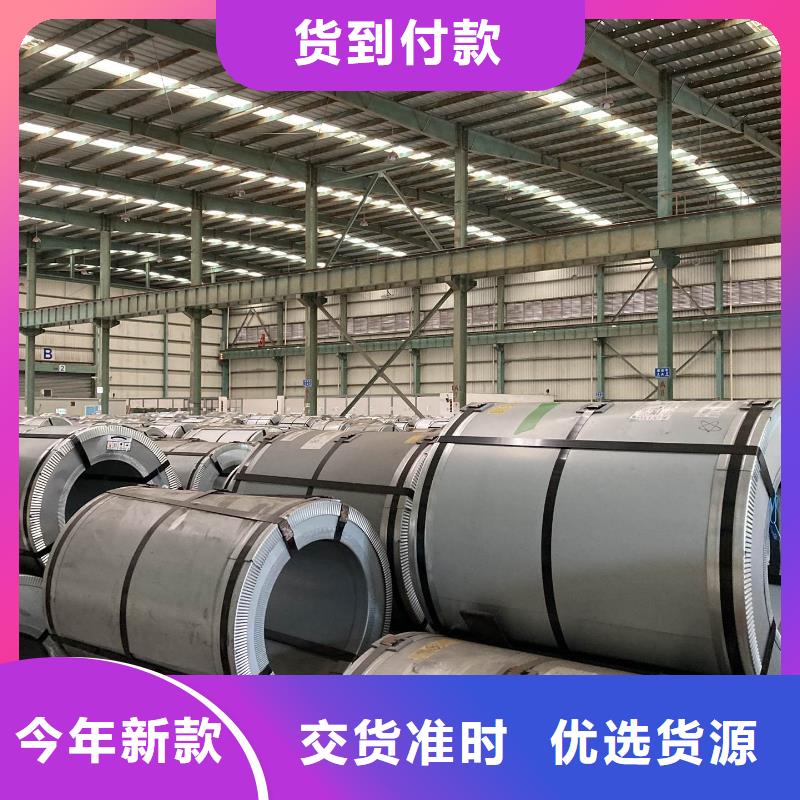 电工钢硅钢片	DW270-50	0.5*1200批发价