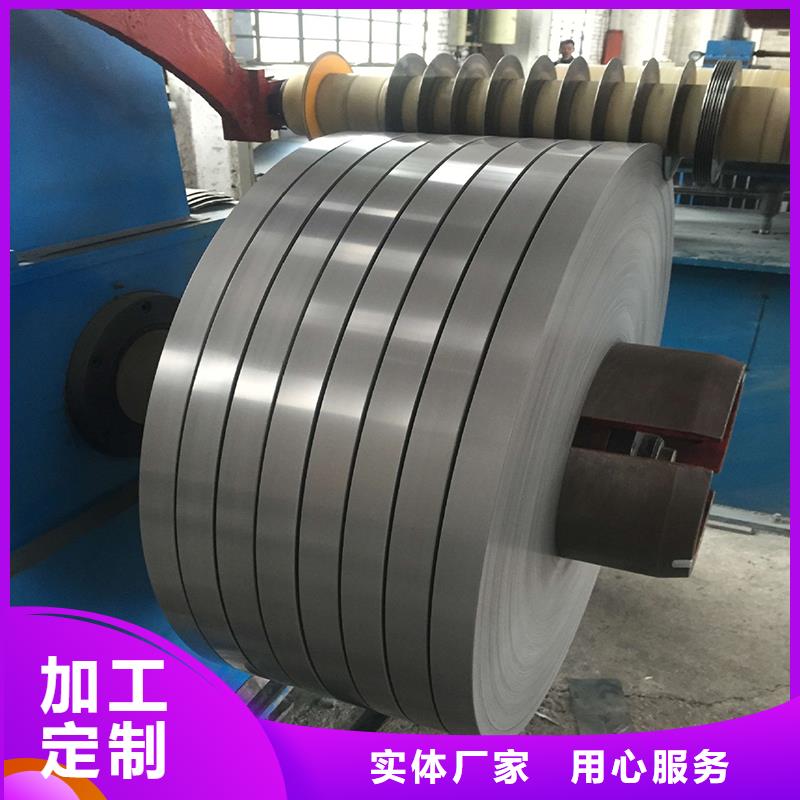 	B27P100供应宝武硅钢片