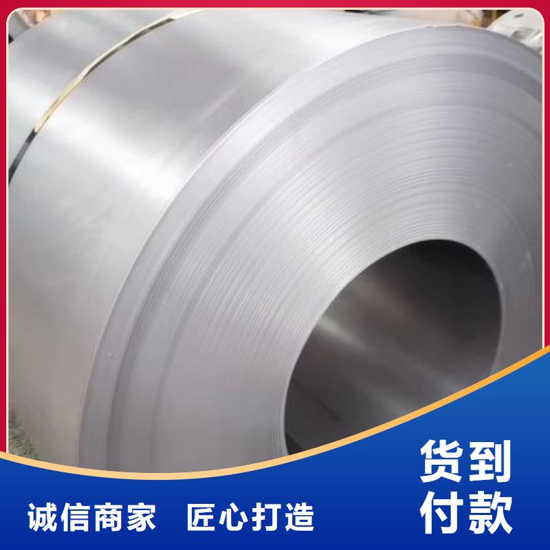 20WTG1500	硅鋼電工鋼高頻電機(jī)用