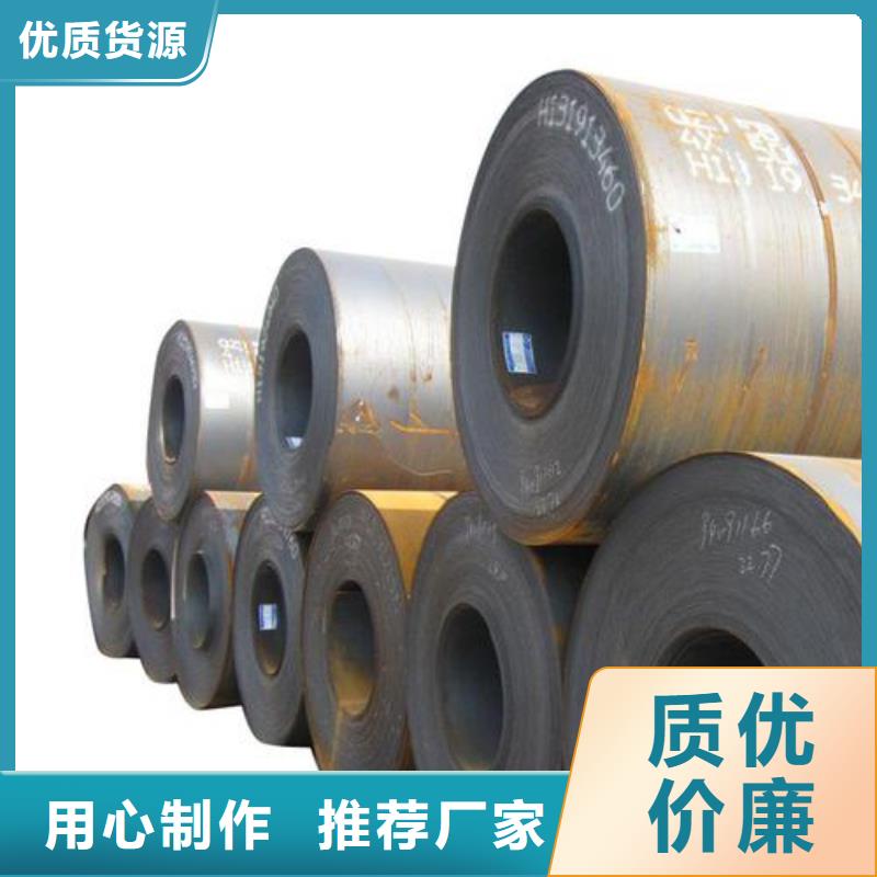 27RK085取向電工鋼貨源