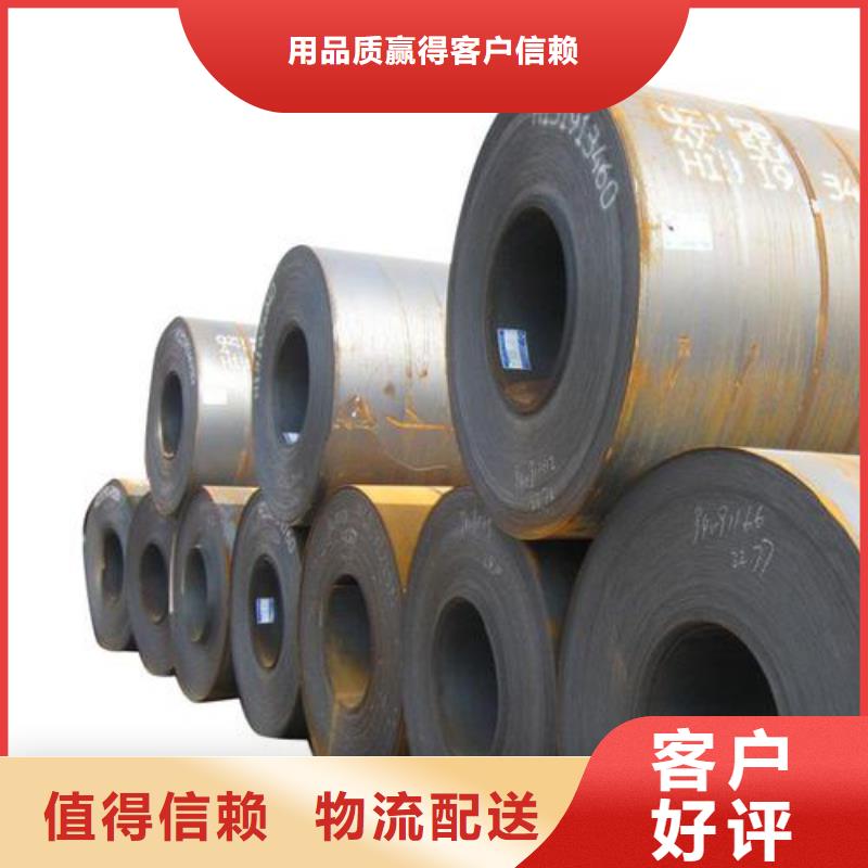 30Q130	0.3*980*C	變壓器專用取向硅鋼電工鋼現貨