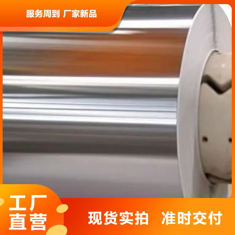 武钢期货价格DW350-50硅钢性能