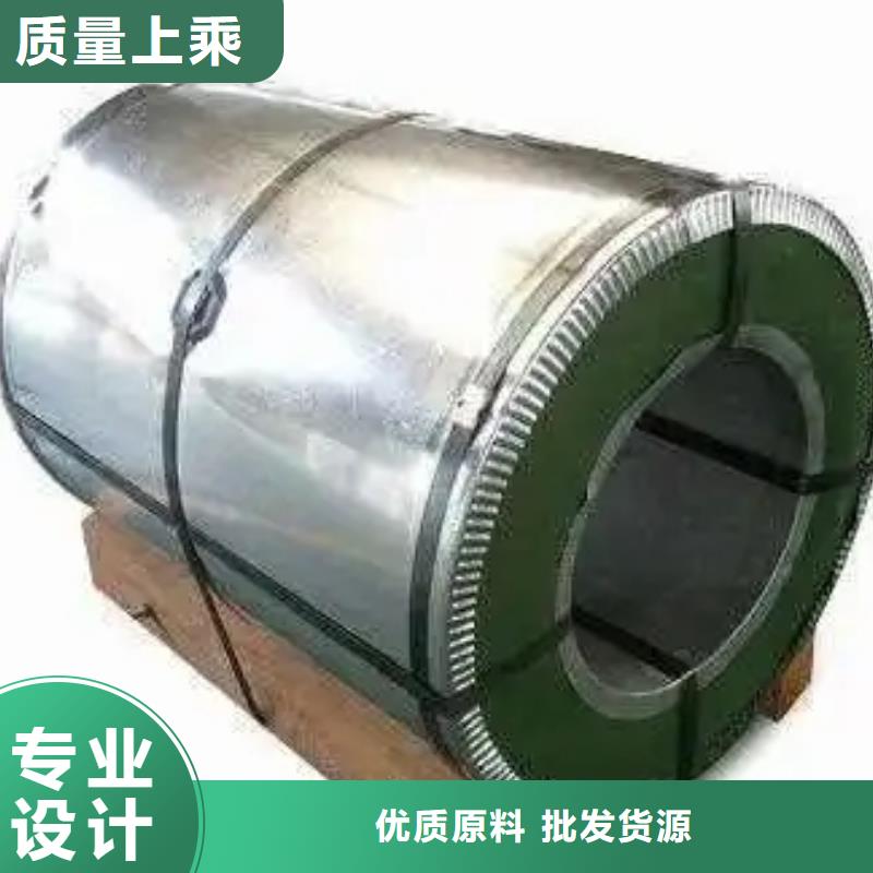 硅鋼B50A400現貨報價
