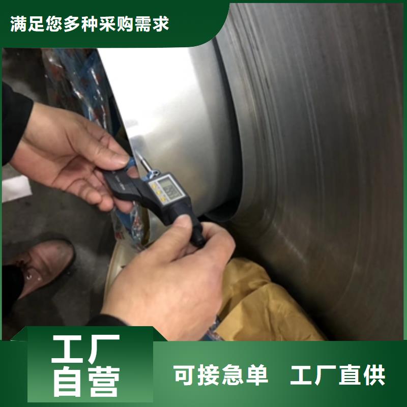 JSC270C冷轧卷价格质量保证